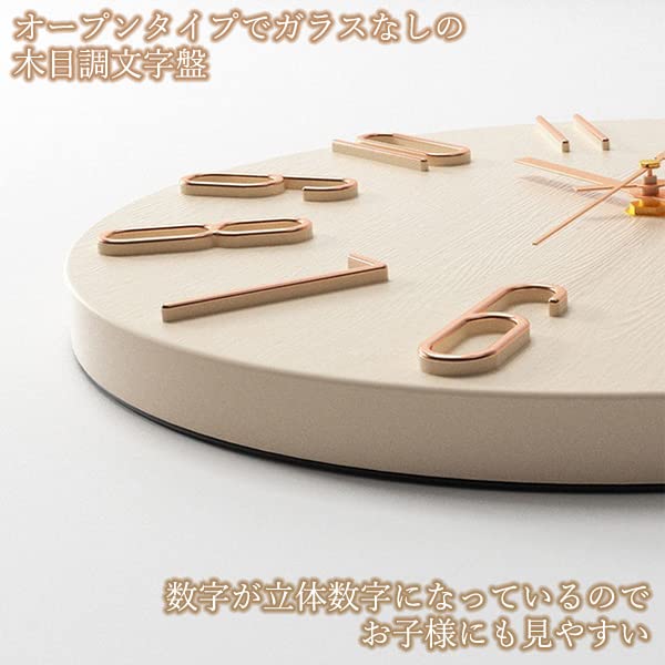 Wall Woodgrain Cute Clock, Beige, Silent, Analog, Dial, Antique, Scandinavian, Stylish,