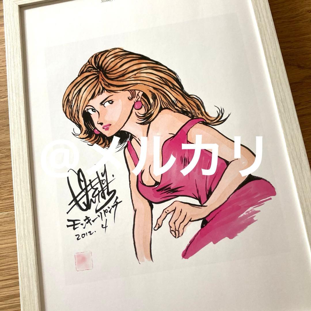 

[USED] Replica signed Fujiko Mine Monkey Punch art book illustration A4 framed Lupin the Third