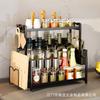 Kitchen Multifunctional Seasoning Shelf Household Countertop Seasoning Chopsticks Cartridge Knives Oil Salt Sauce Vinegar Storage Rack