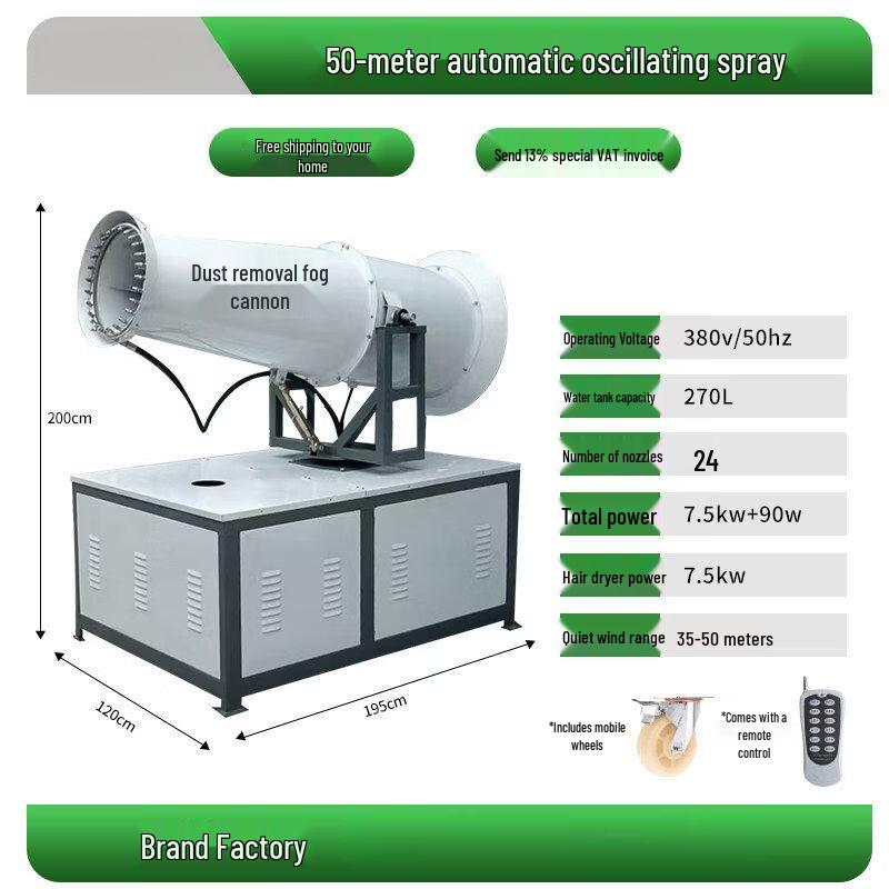 High-Power Outdoor Dust Suppression Fog Cannon