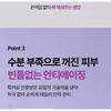 MEDIPEEL - Eazy Filler Cream
