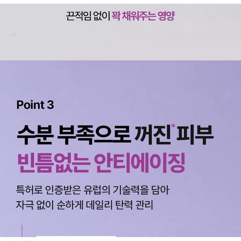 MEDIPEEL - Eazy Filler Cream