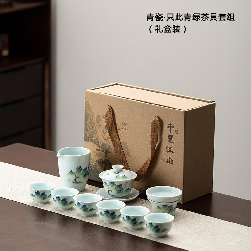 Suet Jade Qianli Jiangshan Tea Set Kung Fu Cover Bowl Teacup Combination Dehua White Porcelain Household Gift Tea Ware