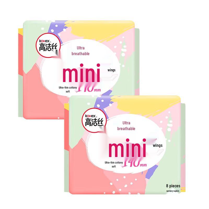 Kotex Ultra-Thin Mini Winged Sanitary Pads