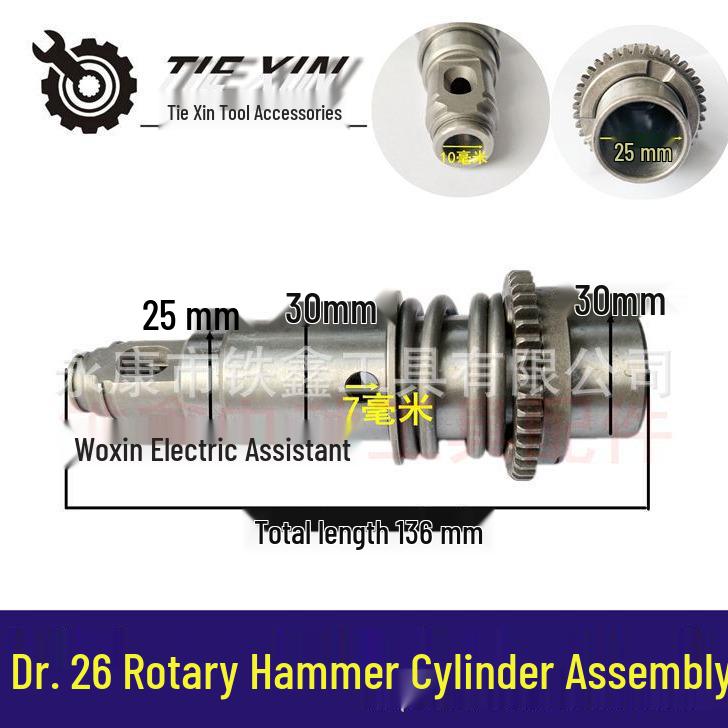 Rotary Hammer Accessories - Bosch 26 Cylinder & Chuck Assembly, Lightweight