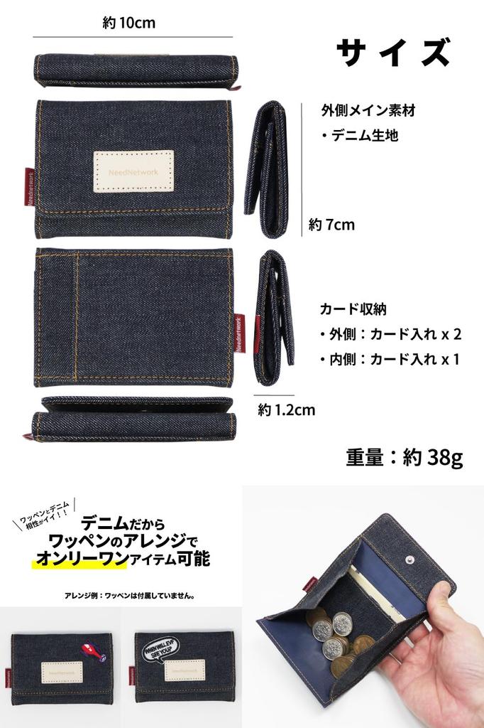 [Besoin de réseau] Tirelire en jean fierté du Japon, porte-monnaie en forme de boîte, mini portefeuille pour hommes et femmes, compact et fin