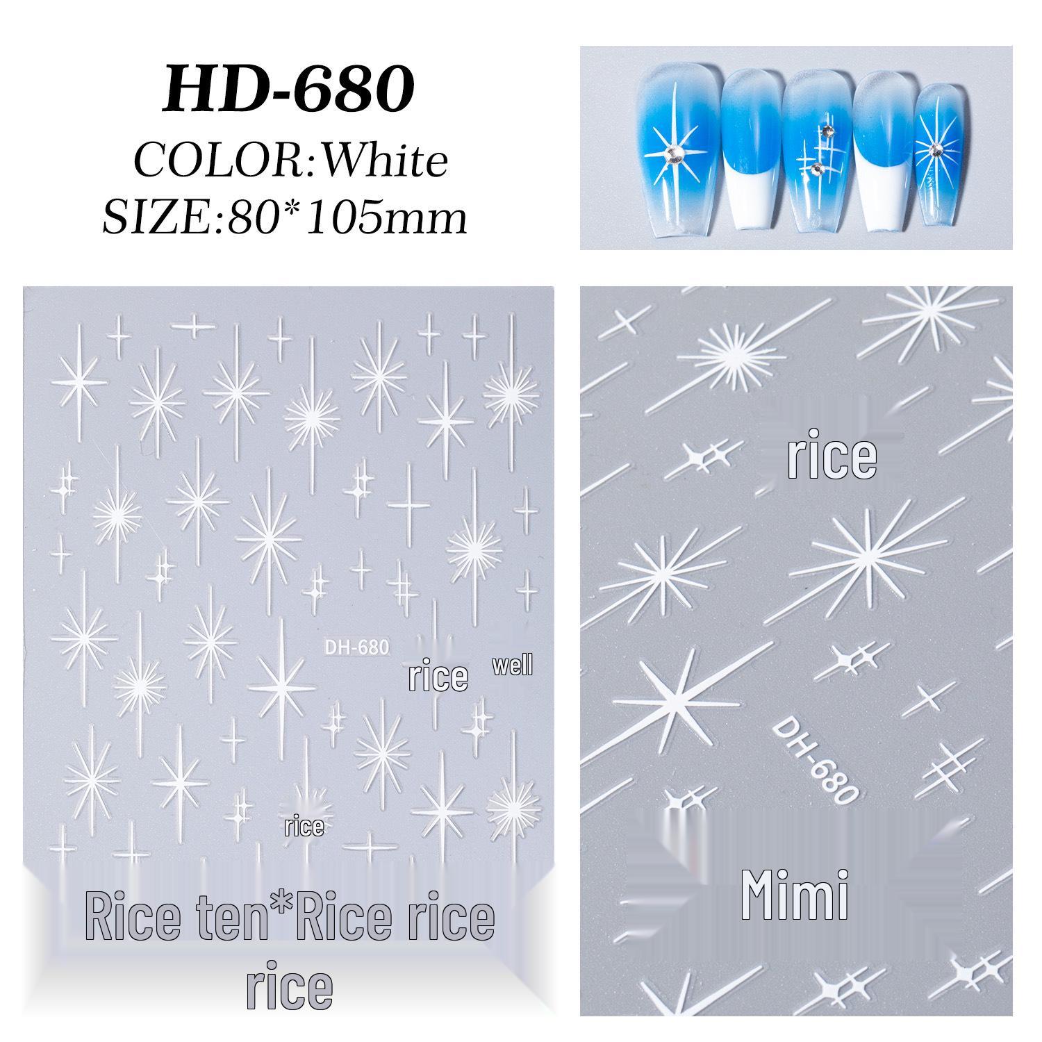 

Starlight Dazzling Starry Sky Black & White Radiating Stars Nail Stickers (DH680) белый