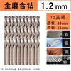 Yishuxiang Cobalt HSS Twist Drill Bit for 304 Stainless Steel