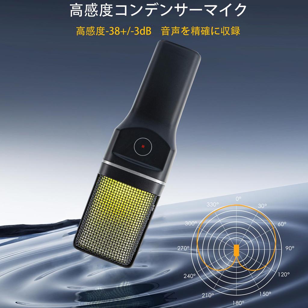 Wireless Condenser Gaming Microphone with RGB Lighting, Noise Cancellation, Unidirectional, Built-in 2.4G Type-C, Plug & Play, for PC Gameplay, Live