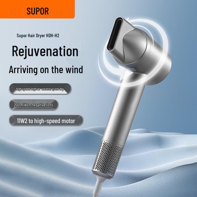 Supor High-Speed Negative Ion Hair Dryer