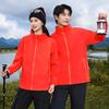 Wasserdichte Herren Outdoor Jacke mit Stehkragen 2025 - Netzgefüttert, Einlagig, Windjacke für Herbst/Winter