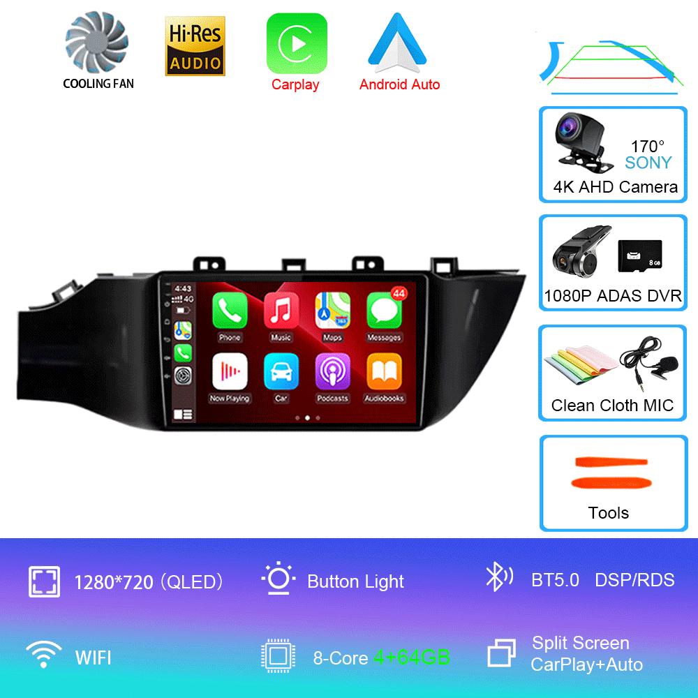 Android 14 Car Radio For Kia RIO 4 2016 - 2020  Multimedia Video Player Navigation stereo GPS  No 2din 2 din dvd
