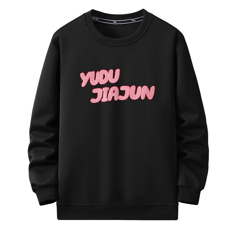 2024 Men's Plus Size Trendy Sweatshirt - Spring & Autumn Loose Fit, Oversized Style