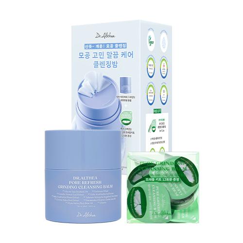 DR.ALTHEA Pore Refresh Grinding Cleansing Balm (Single/Special Offer)
