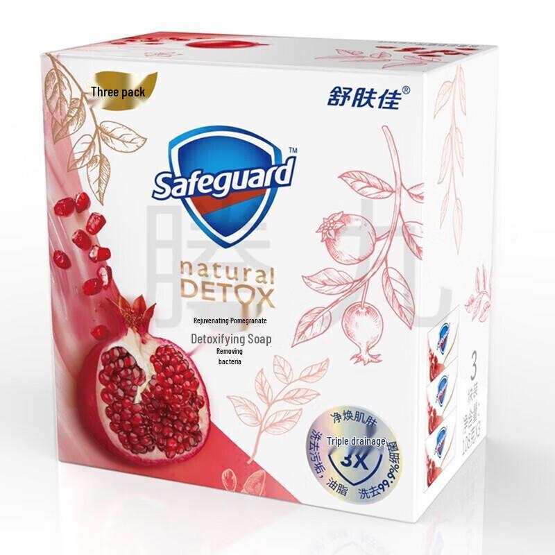 Safeguard Renewing Pomegranate Bar Soap - 100g X 6-Bar Family Pack