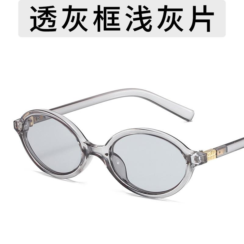 Y2K Small Oval Frame Sunglasses for Women Vintage Korean Plain Eyeglasses Eye Protection Fashion Leopard Sunglasses