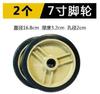 Oil-free Mute Air Compressor Accessories Rubber Wheels 4 / 5/6 /7 Inch Thick Wear-resistant Casters