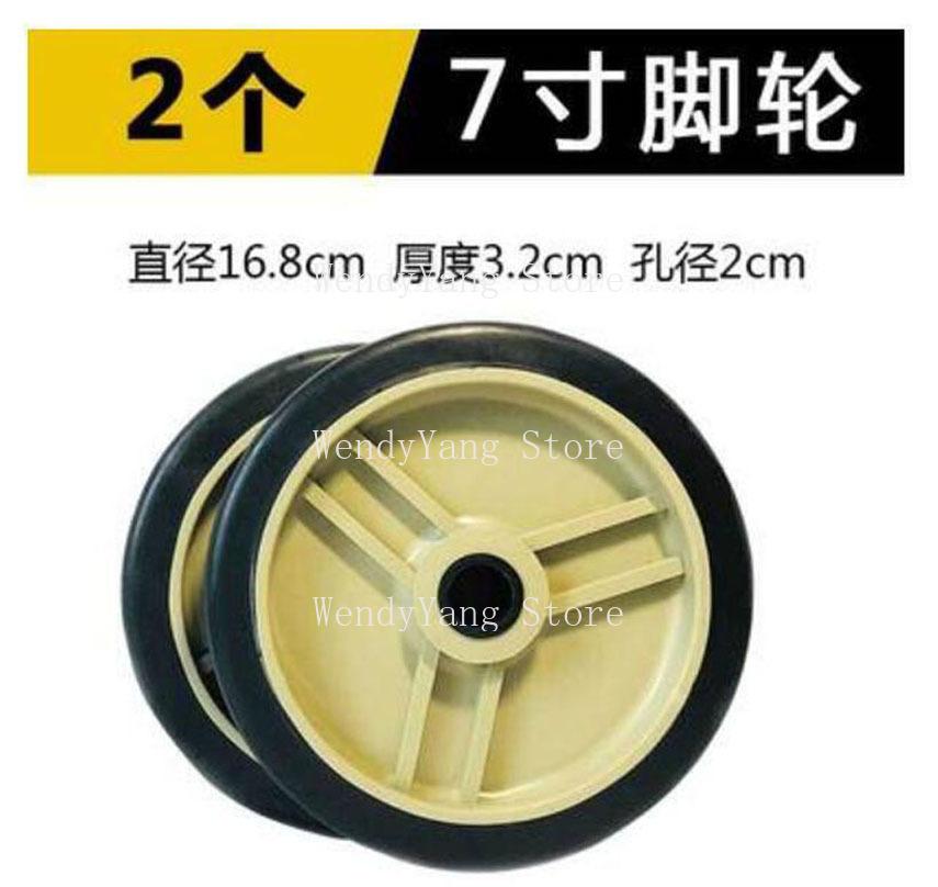 Oil-free Mute Air Compressor Accessories Rubber Wheels 4 / 5/6 /7 Inch Thick Wear-resistant Casters