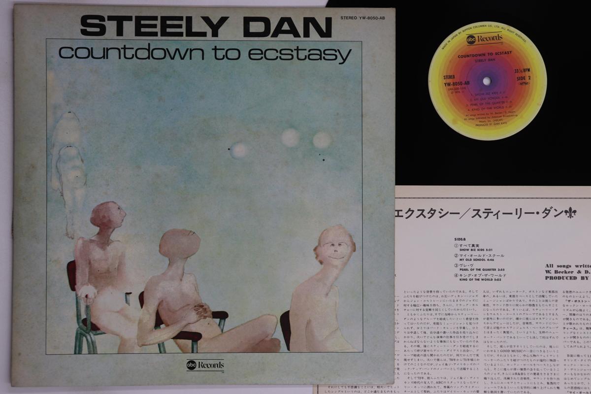 

LP Record STEELY DAN - Countdown To Ecstasy YW8050AB ABC 1978 Japan Rock Used