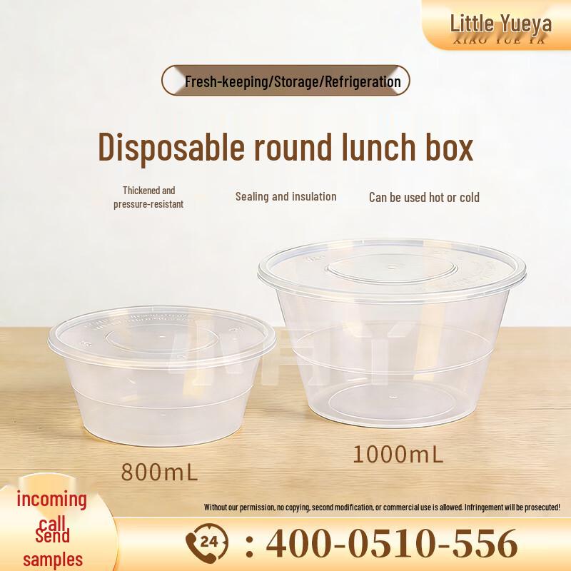 

Disposable Round Takeout Food Containers with Lids