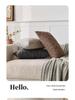 Modern Wabi-Sabi Style Cationic Cushion Cover - Soft & Stylish Pillowcase for Living Room, Bedroom, and Sofa