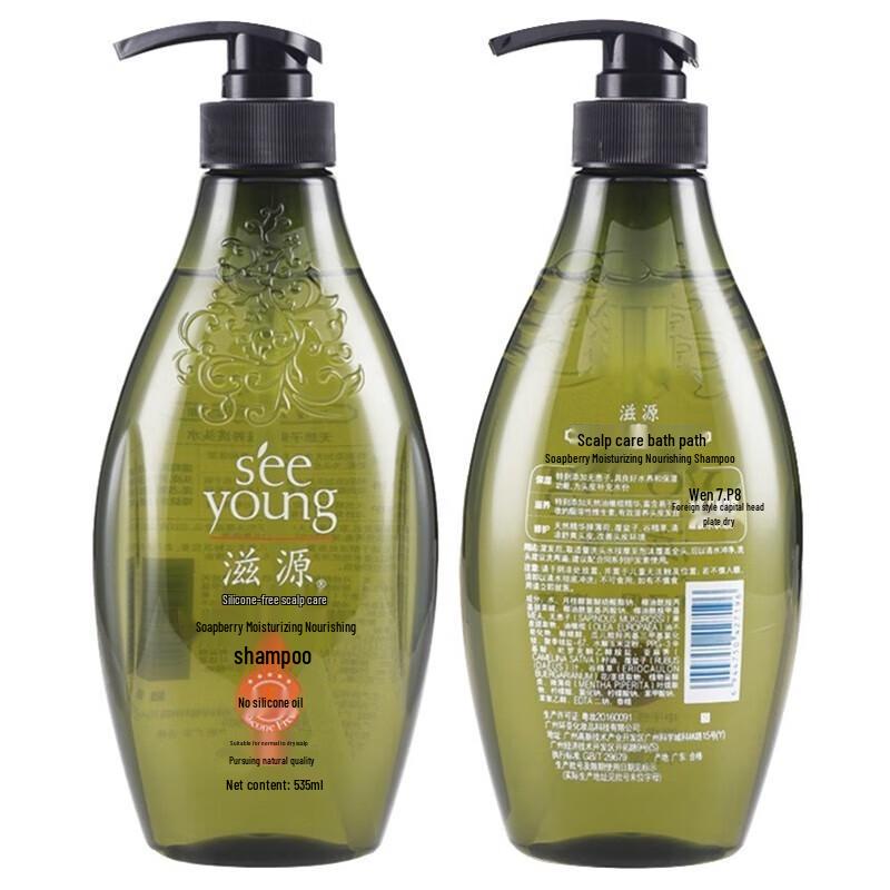 Ziyuan Sapindus Ginger Nourishing Shampoo