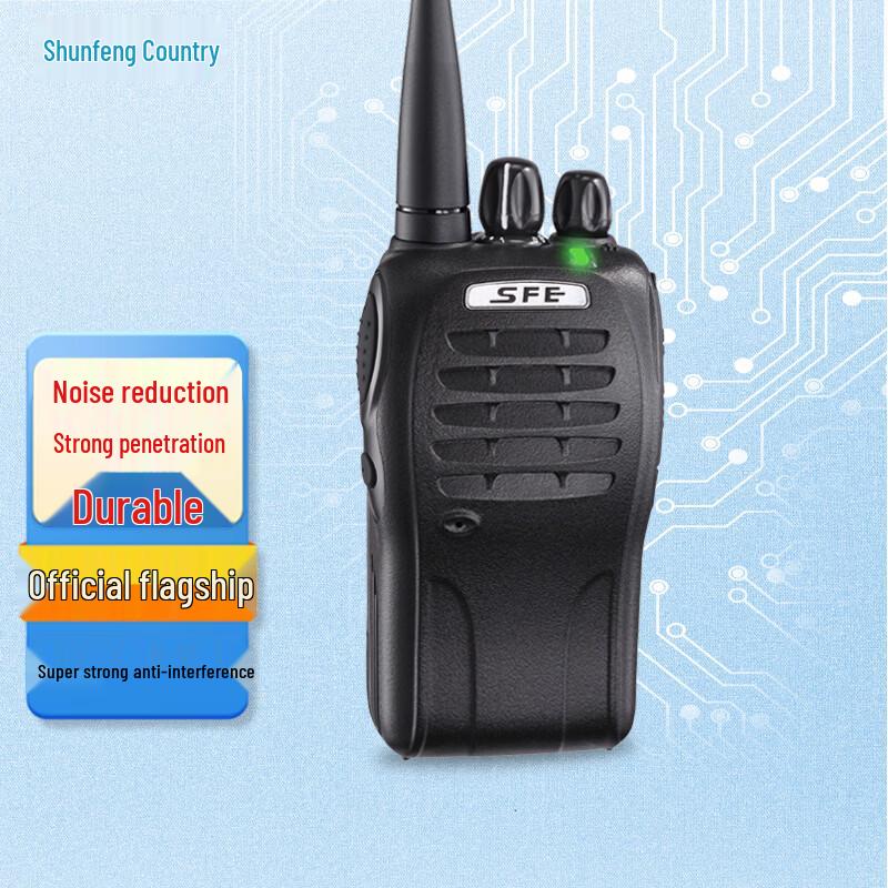 

SFE S820 Professional Long-Range Walkie-Talkie (CN version)