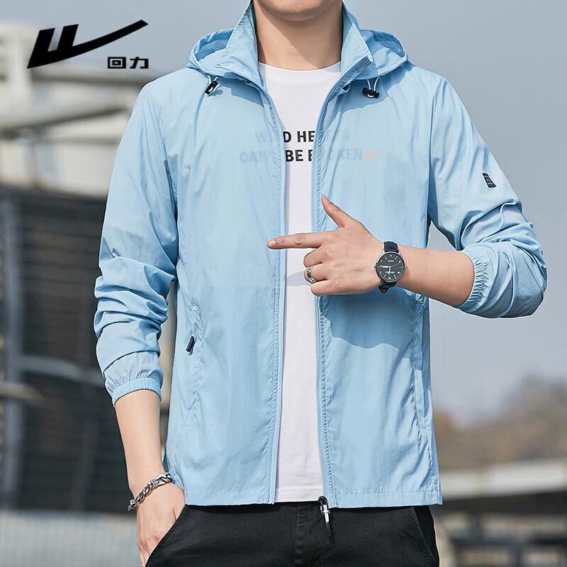 Warrior Men's Ice Silk Quick-Dry Sun Protection Jacket