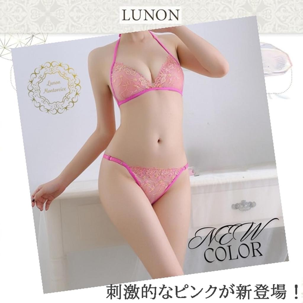 Micro Bikini Top and Bottom Set Floral Pattern Daughters Sexy Cosplay Bra Pants Chest Man Daughter Clothes Large Size [Lunon] Women's