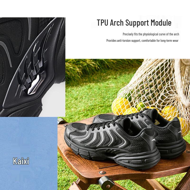 ANTA Millennium 9 Men's Casual Sports Shoes