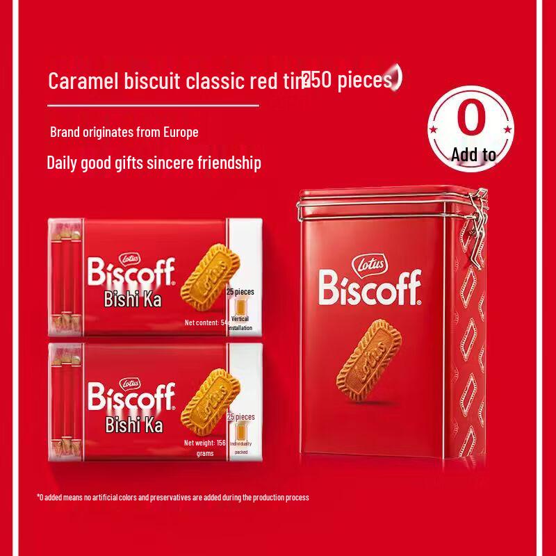Lotus Biscoff Belgian Caramel Biscuits Gift Set