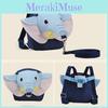 Charming Deep Blue And Yellow Elephant Kids Anti-lost Backpack With Safety Harness And Extendable Leash