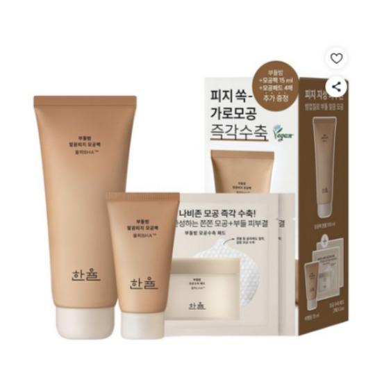 HANYUL Chestnut Pore Control Pack Set 100ml + 15ml + Pore Pads