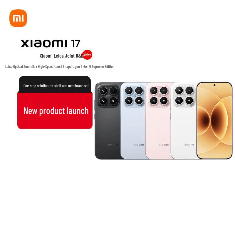 

Xiaomi 17 Flagship 5G Smartphone (CN version)