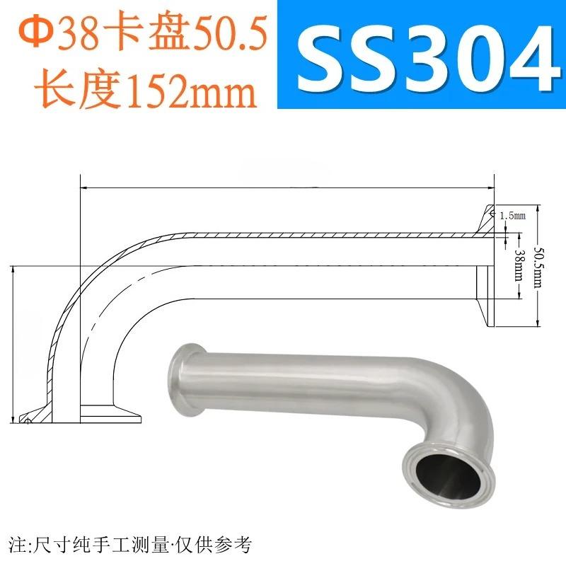 Elbow 90 Degree 25 32 38 51 mm x 1.5" 2" Tri Clamp Spool Tube SUS304 316L Stainless Steel Pipe Tube Fitting Sanitary Home Brew