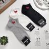 Korean Heart Eyes Men's Low-Waist Mesh Breathable Cotton Socks - Harajuku Style for Spring/Summer