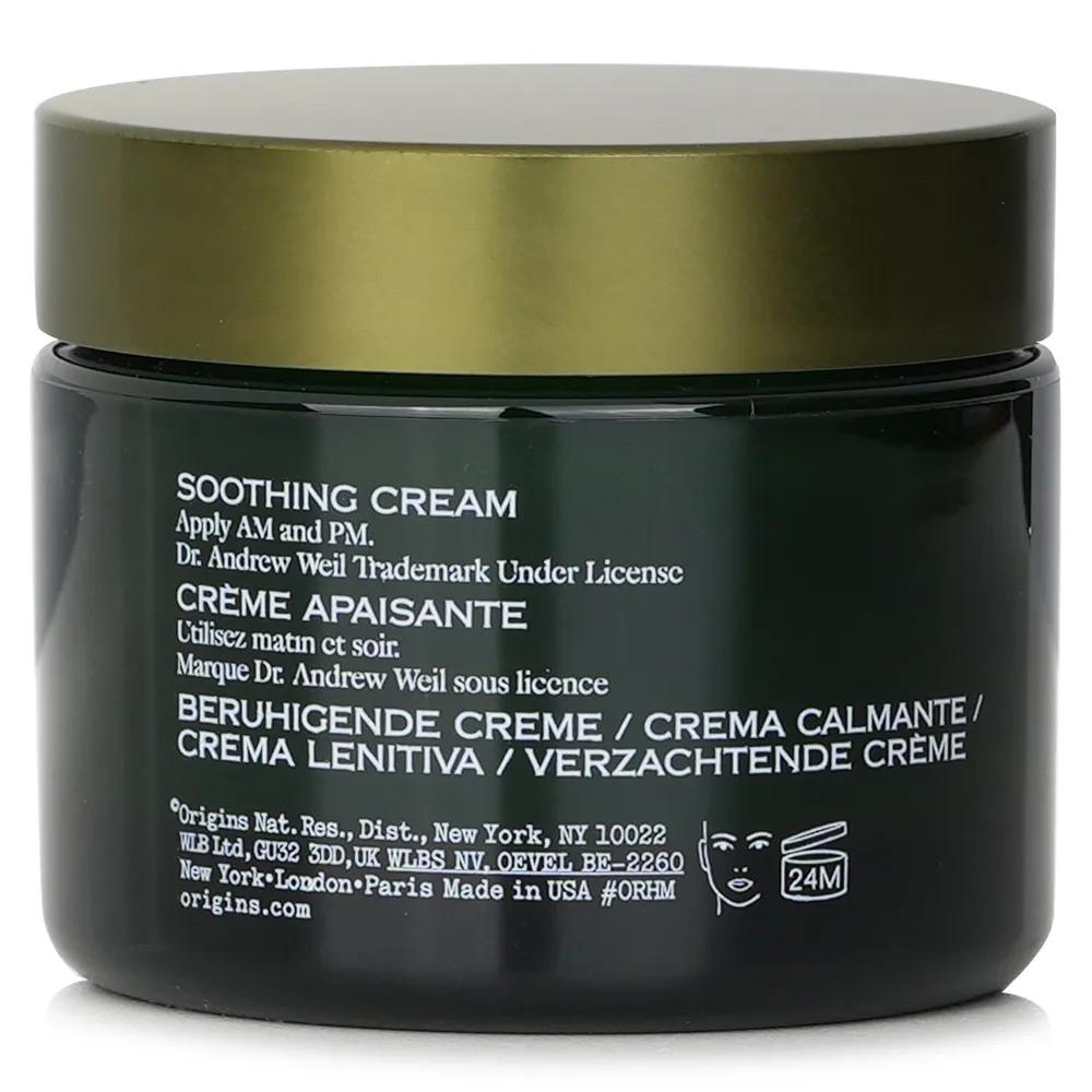 Mega Mushroom Skin Relief & Resilience Soothing Cream 50ml/1.7oz