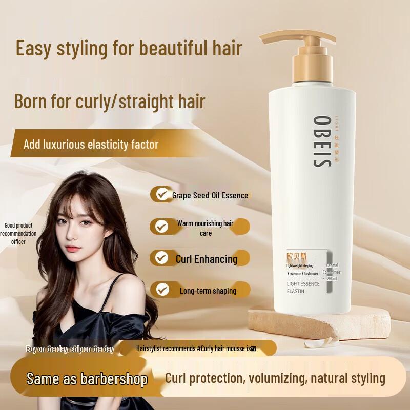 O Bes Lightweight Sculpting Hair Essence