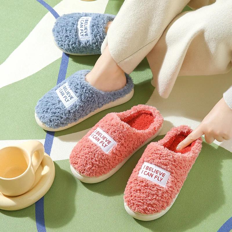 Fashion Women Slippers Winter Home Slippers Funny Slippers Cotton Slippers Female Home Indoor Non-Slip Pair Plush Slippers 2024