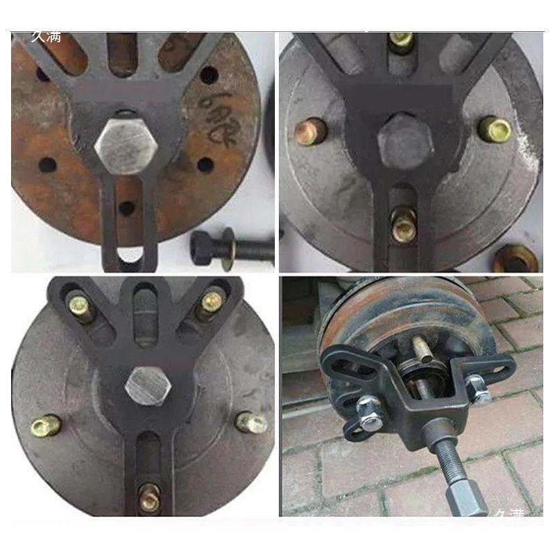 Electric Tricycle Brake Drum and Half Shaft Removal Tool