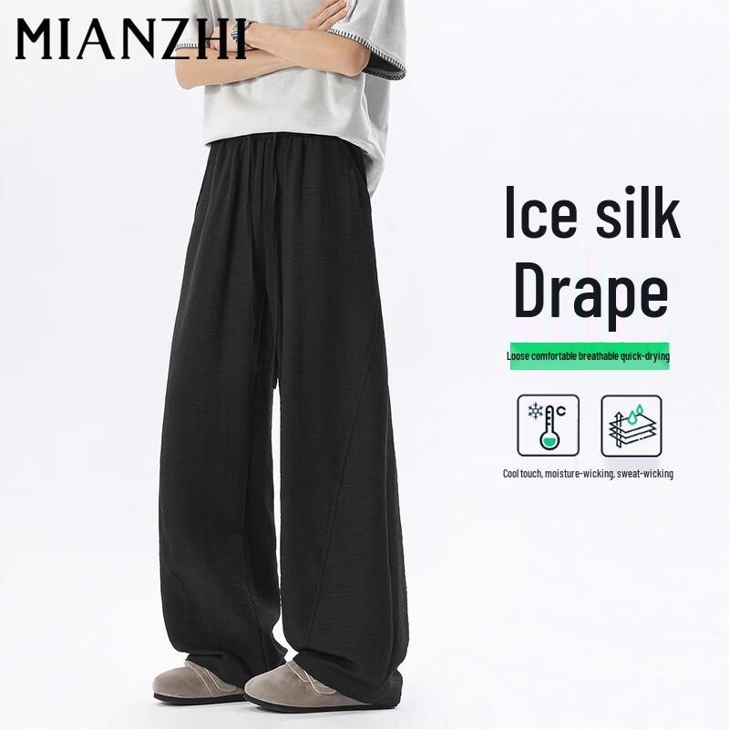 

Men s Ice Silk Loose Wide-Leg Casual Pants XL