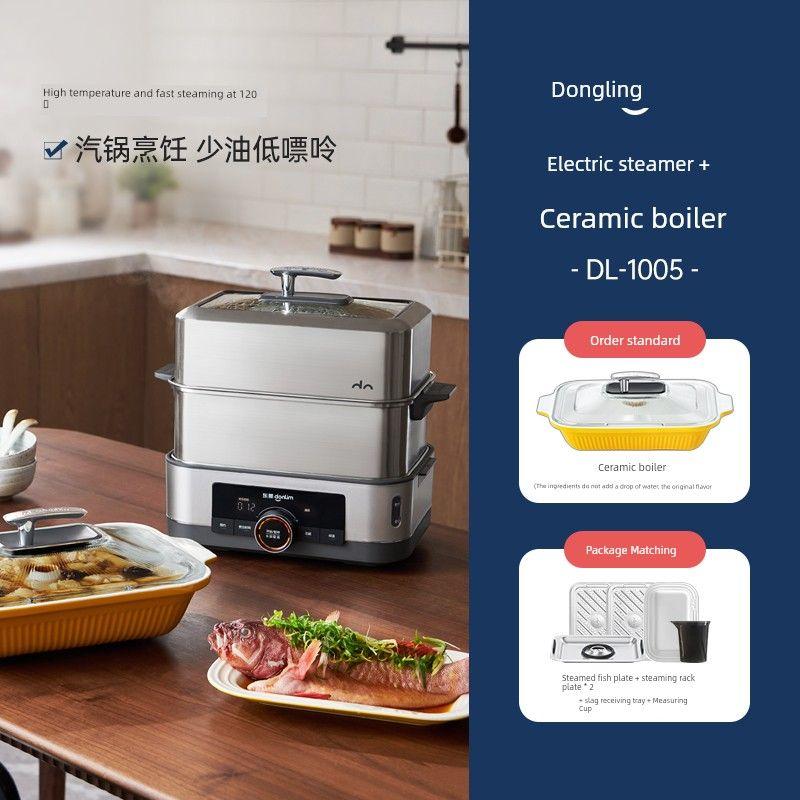 

Dongling Electric Steamer Steam Pot For Home Multi-Function Breakfast Maker Steamer All-in-One Pot Steam Box Multi-Layer Stainless Steel Steamer [Boiler version]-electric steamer + ceramic boiler