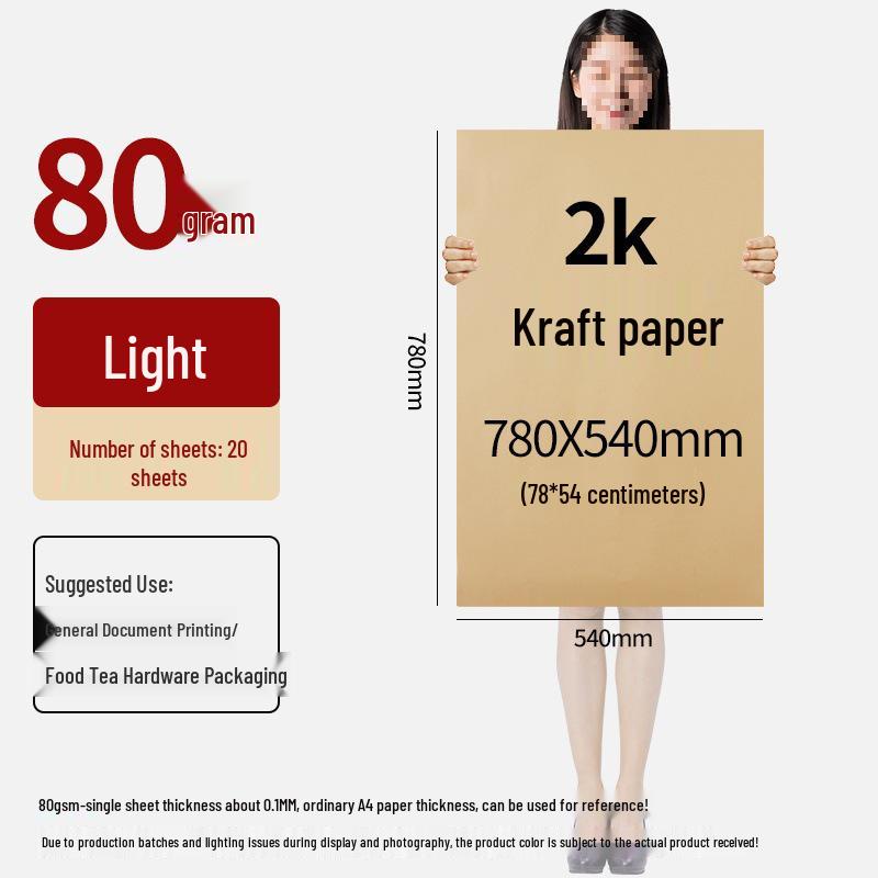 Kraft Brown Cardboard Sheets for Drafting, Drawing, and Pattern Making