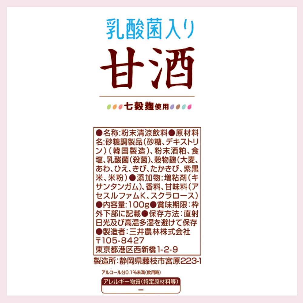 Mitsui Norin Nitto Black Tea Amazake with Lactic Acid 8 Bottles X 6 Packs Bacteria,