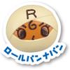 SEGA FAVE Anpanman Jam Ojisan Bakery Fresh Bread Set Toy Playset