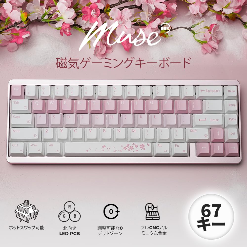 Mechkeys VARMILO Muse65 Gaming CNC Machined Aluminum Alloy Wired Magnetic White Switch Keyboard with Adjustable Triggers for FPS Games Keyboard,