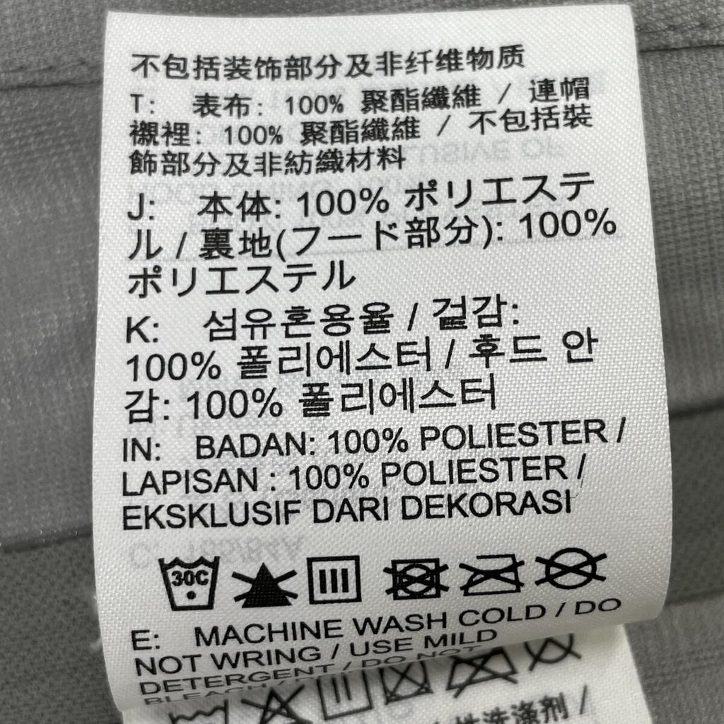 NIKE [xCACT.US CORP] DM1276-010 Black AS M NRG BH JACKET LIMESTONE 21HO-S Jacket S blackUsed