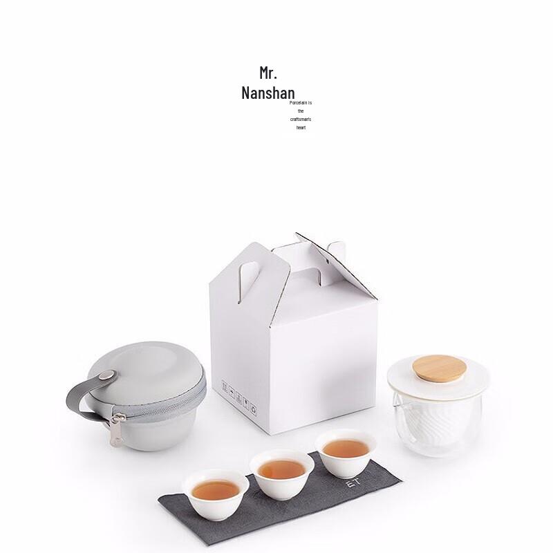

Nanshan Gentleman Portable Ceramic Kung Fu Travel Tea Set