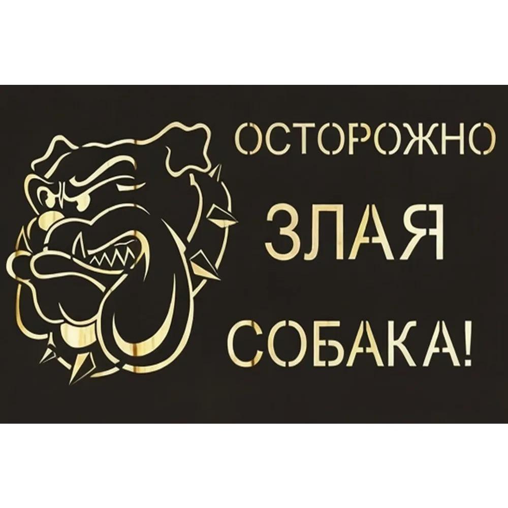 Metal Poster Lavrov Criticizes Wall Art