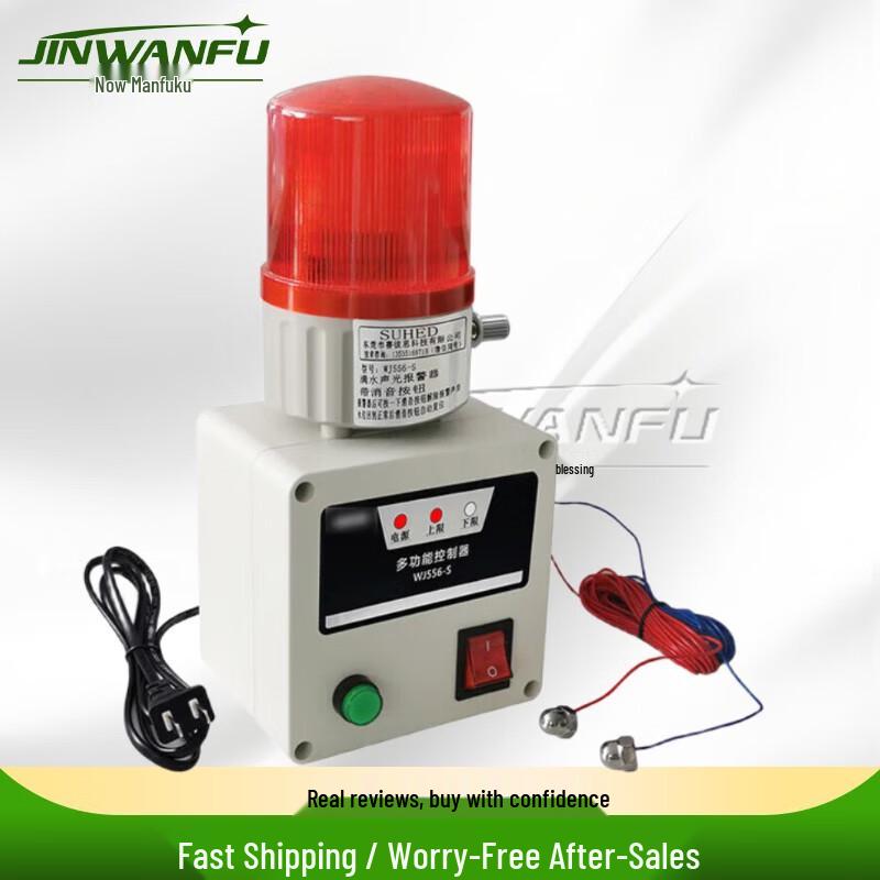 Water Tank Liquid Level Alarm
